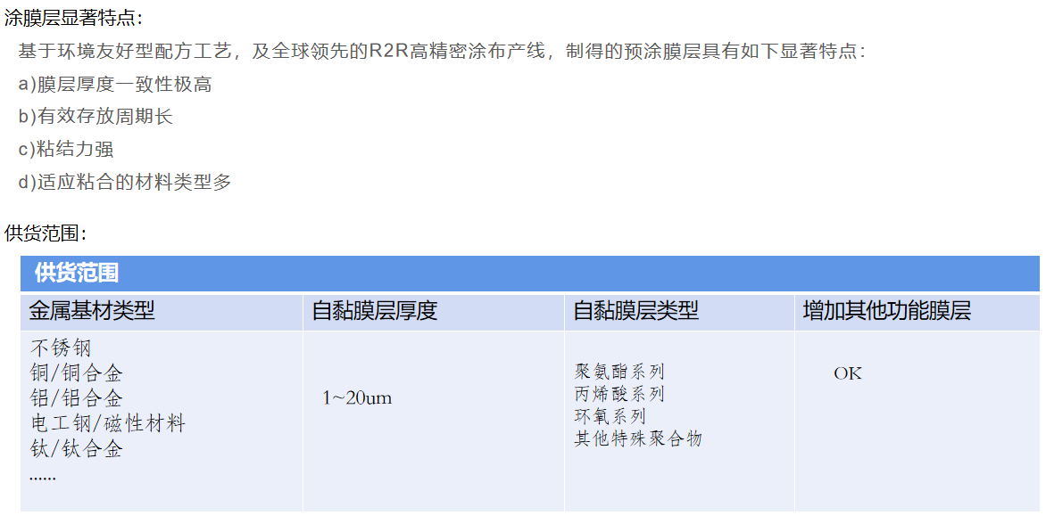 百乐博(中国游)官方网站